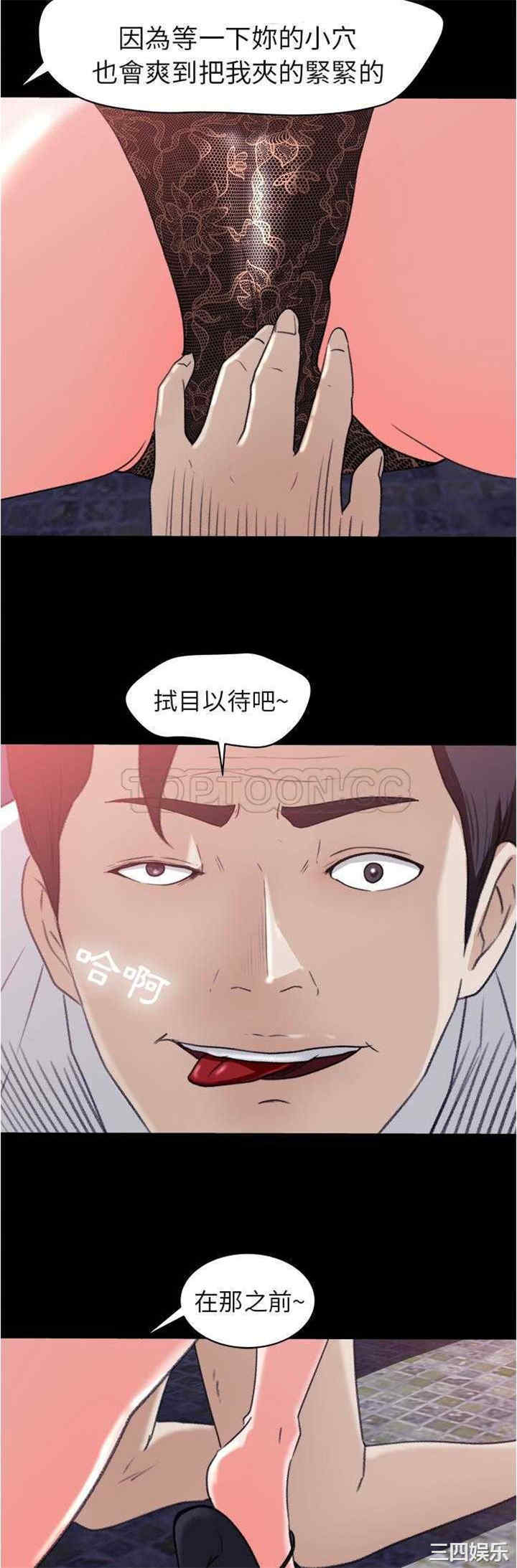 韩国漫画补习班绯闻/褪下青涩韩漫_补习班绯闻/褪下青涩-第4话在线免费阅读-韩国漫画-第27张图片