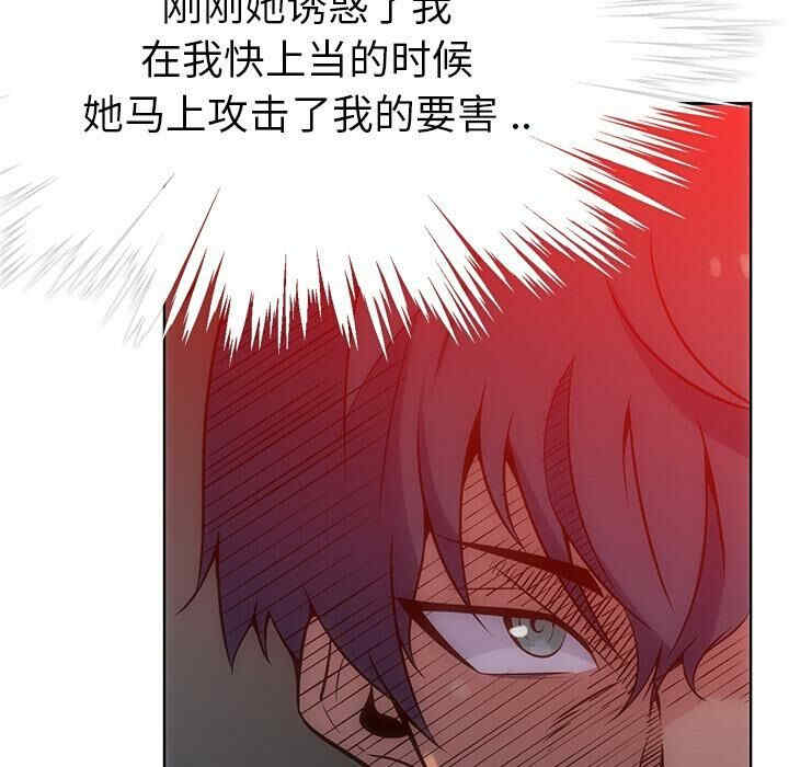 韩国漫画如此可爱的间谍韩漫_如此可爱的间谍-第2话在线免费阅读-韩国漫画-第51张图片