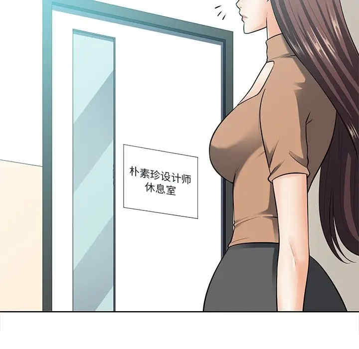 韩国漫画相差一轮韩漫_相差一轮-第22话在线免费阅读-韩国漫画-第92张图片