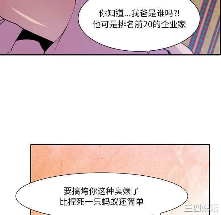 韩国漫画恶母传-1韩漫_(恶母传-第10话在线免费阅读-韩国漫画-第34张图片