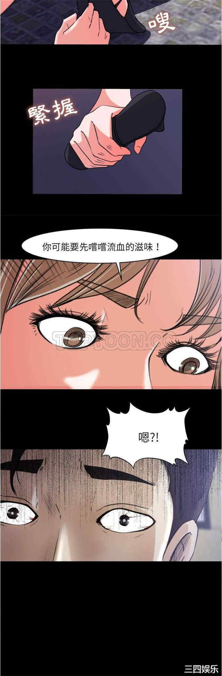 韩国漫画补习班绯闻/褪下青涩韩漫_补习班绯闻/褪下青涩-第4话在线免费阅读-韩国漫画-第28张图片