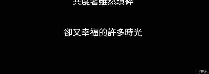 韩国漫画TEAM PLAY韩漫_TEAM PLAY-第65话在线免费阅读-韩国漫画-第38张图片