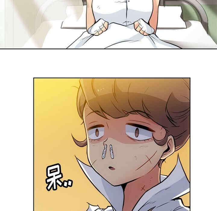 韩国漫画如此可爱的间谍韩漫_如此可爱的间谍-第26话在线免费阅读-韩国漫画-第75张图片