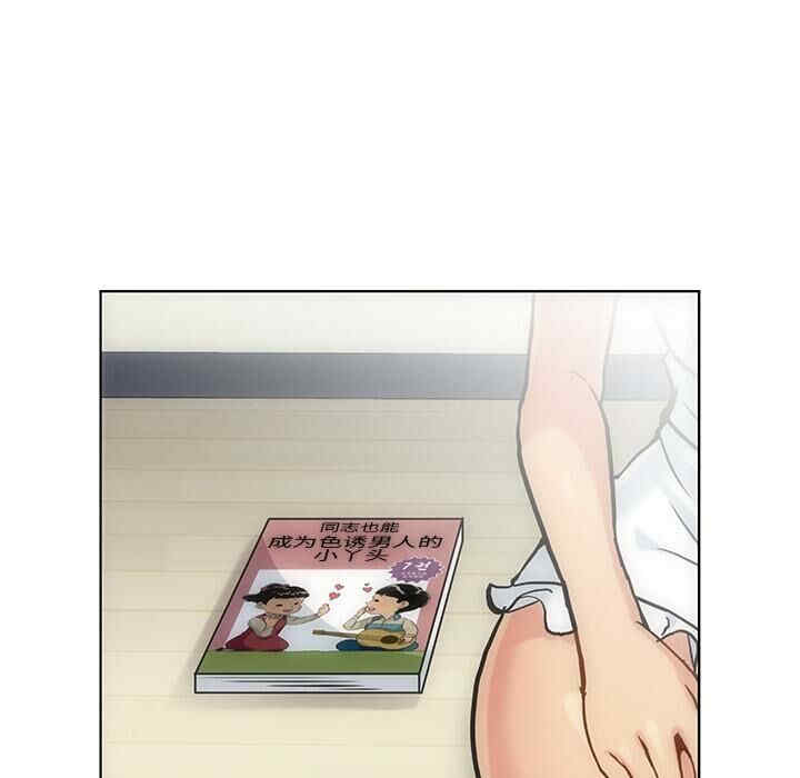 韩国漫画如此可爱的间谍韩漫_如此可爱的间谍-第2话在线免费阅读-韩国漫画-第54张图片