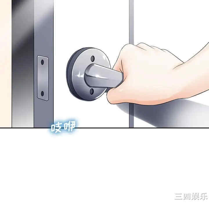 韩国漫画相差一轮韩漫_相差一轮-第22话在线免费阅读-韩国漫画-第94张图片