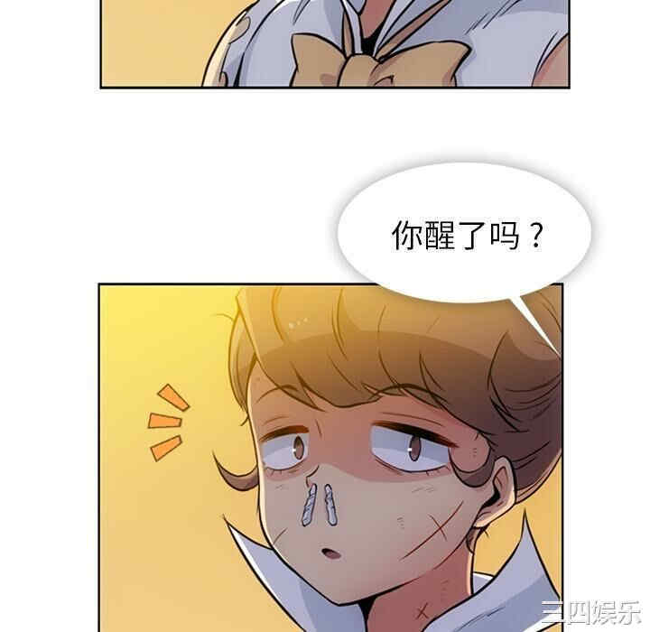 韩国漫画如此可爱的间谍韩漫_如此可爱的间谍-第26话在线免费阅读-韩国漫画-第76张图片