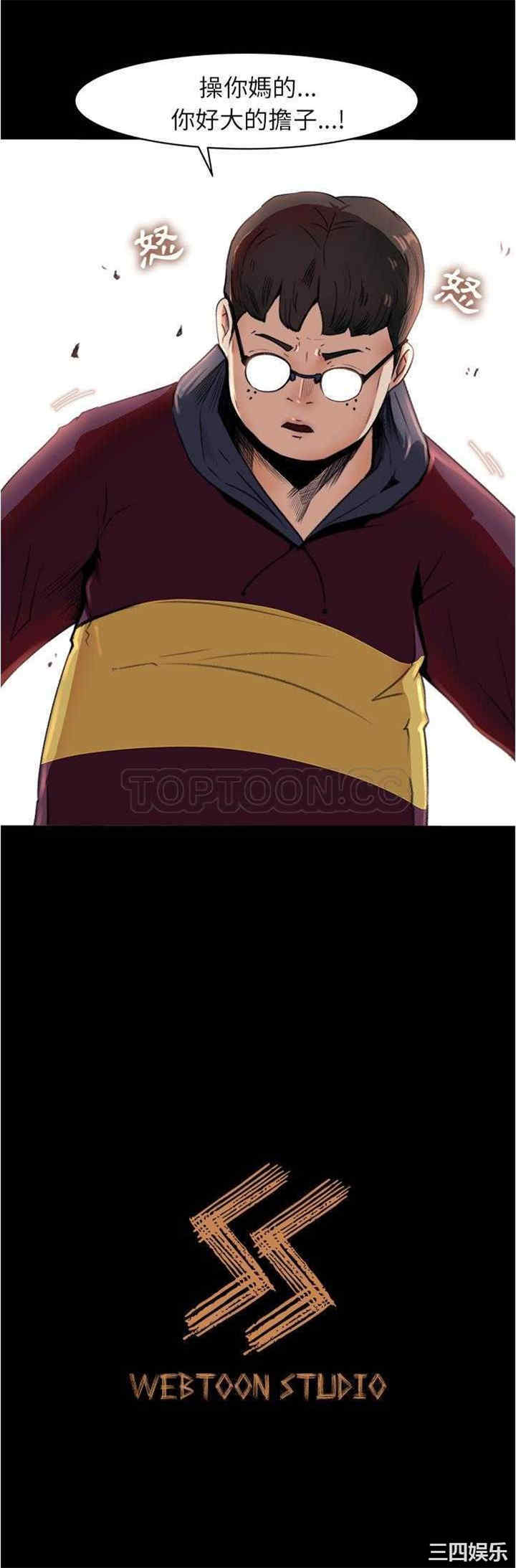 韩国漫画补习班绯闻/褪下青涩韩漫_补习班绯闻/褪下青涩-第4话在线免费阅读-韩国漫画-第30张图片