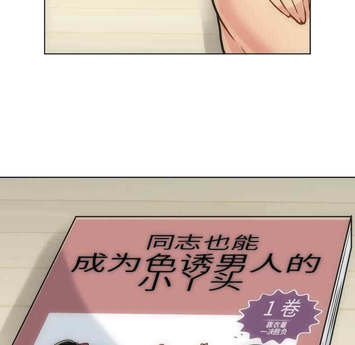 韩国漫画如此可爱的间谍韩漫_如此可爱的间谍-第2话在线免费阅读-韩国漫画-第55张图片