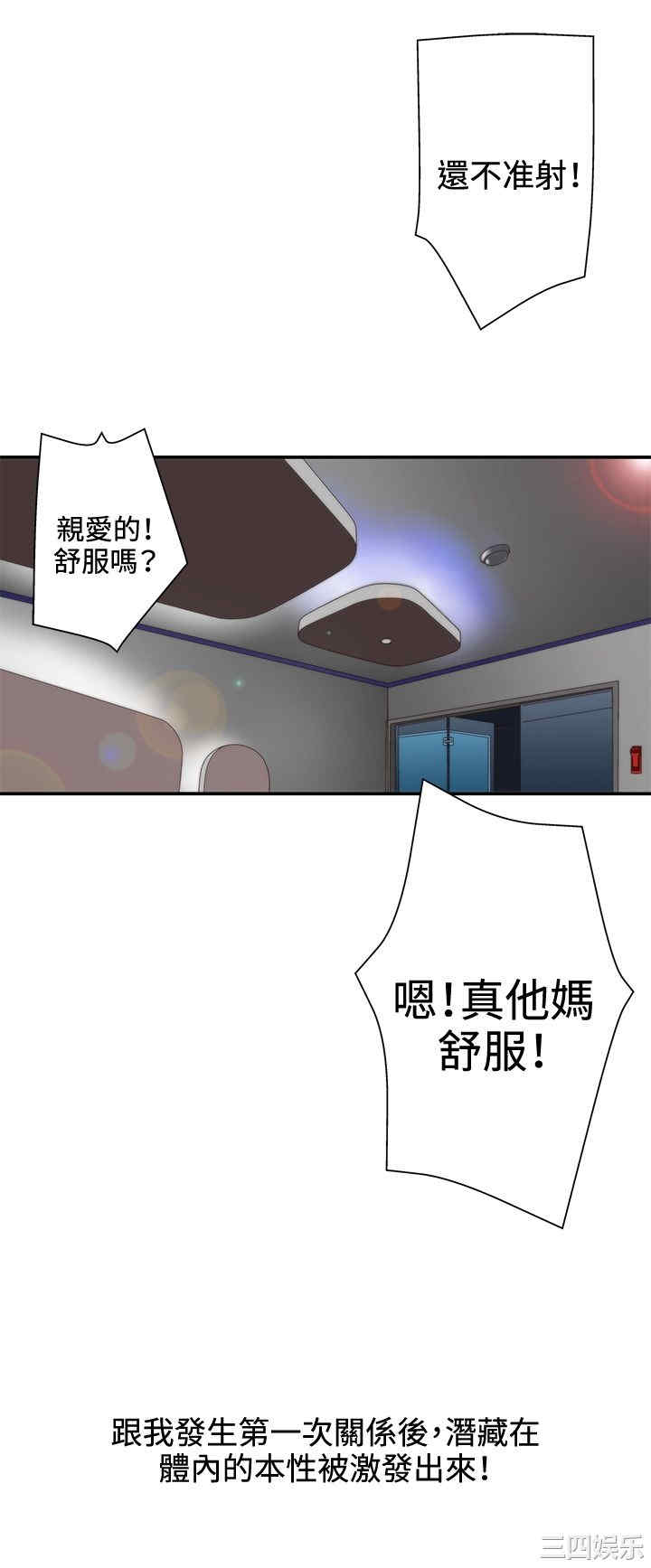 韩国漫画white girl韩漫_white girl-第12话在线免费阅读-韩国漫画-第22张图片