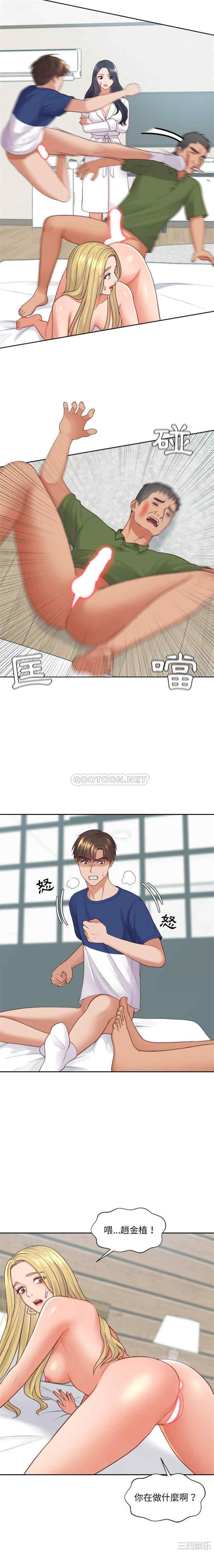 韩国漫画她的怪癖/奇奇怪怪的女友韩漫_她的怪癖/奇奇怪怪的女友-第22话在线免费阅读-韩国漫画-第18张图片