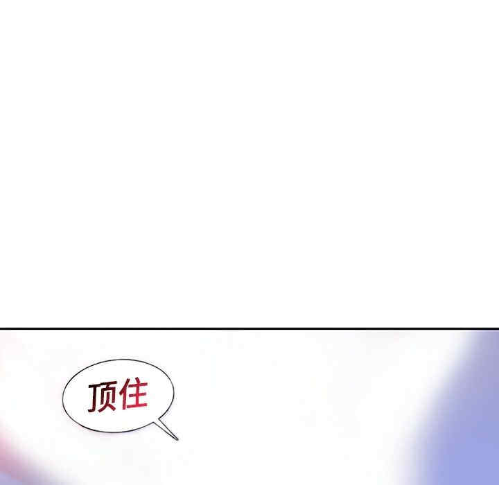 韩国漫画巧手妇产科韩漫_巧手妇产科-第10话在线免费阅读-韩国漫画-第50张图片