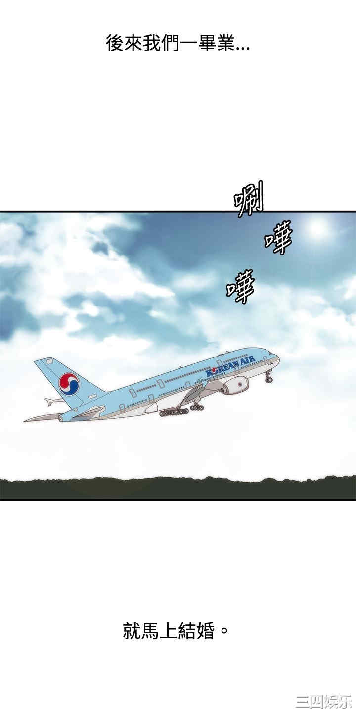 韩国漫画white girl韩漫_white girl-第12话在线免费阅读-韩国漫画-第23张图片