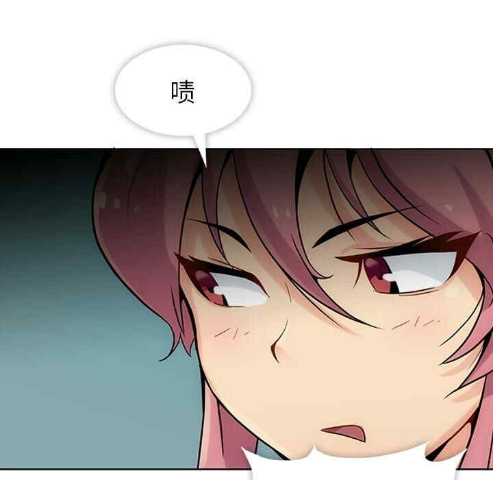 韩国漫画如此可爱的间谍韩漫_如此可爱的间谍-第2话在线免费阅读-韩国漫画-第61张图片