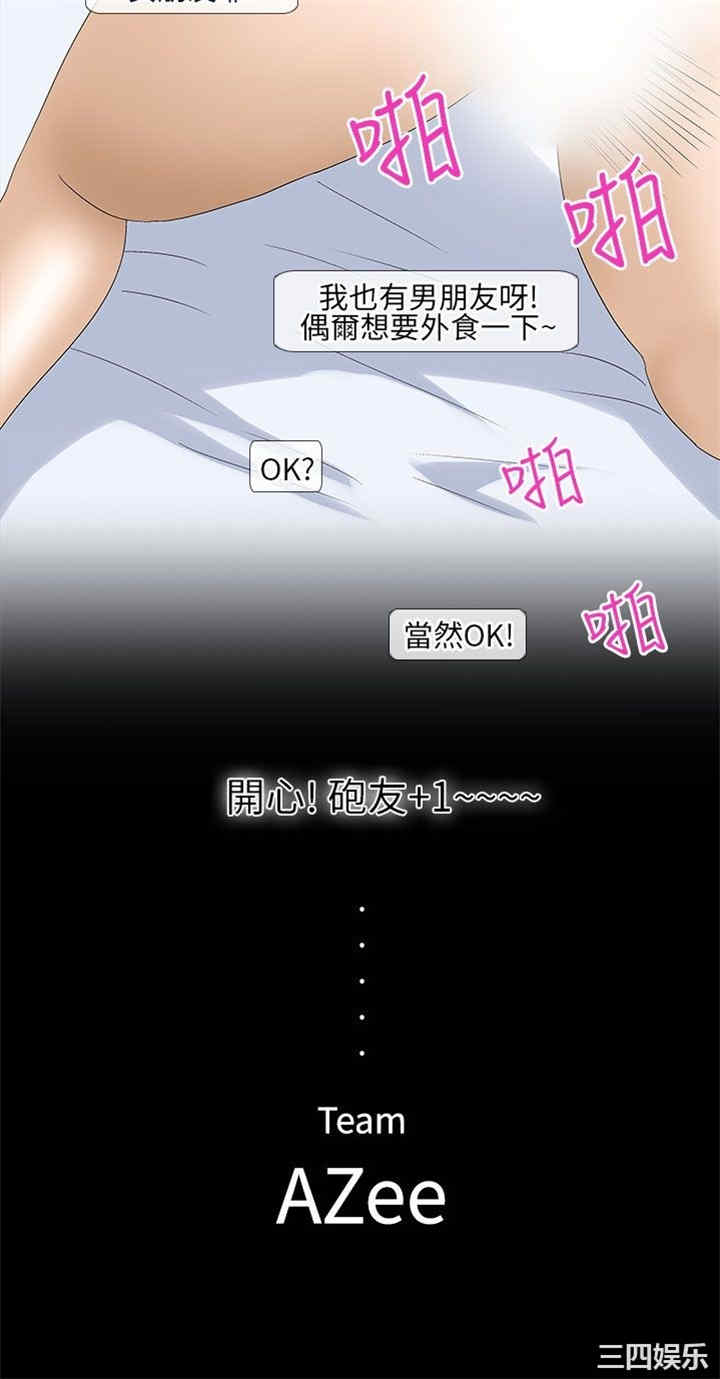 韩国漫画情迷住辧韩漫_情迷住辧-第18话在线免费阅读-韩国漫画-第15张图片