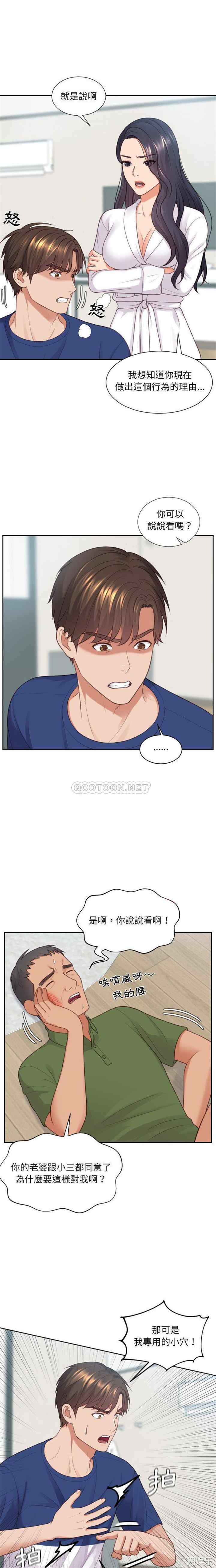 韩国漫画她的怪癖/奇奇怪怪的女友韩漫_她的怪癖/奇奇怪怪的女友-第22话在线免费阅读-韩国漫画-第19张图片