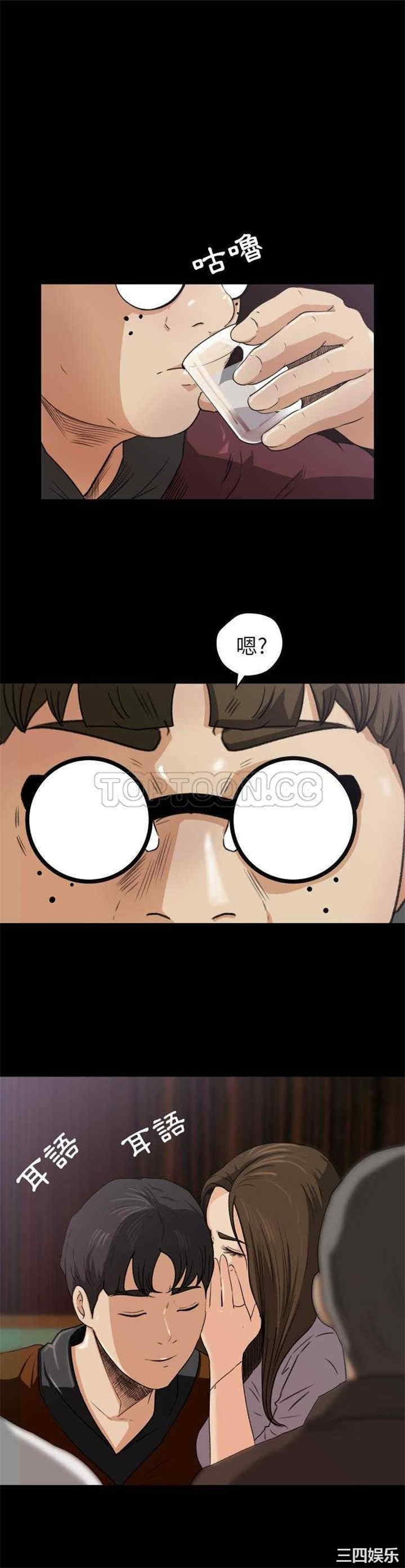 韩国漫画补习班绯闻/褪下青涩韩漫_补习班绯闻/褪下青涩-第5话在线免费阅读-韩国漫画-第1张图片