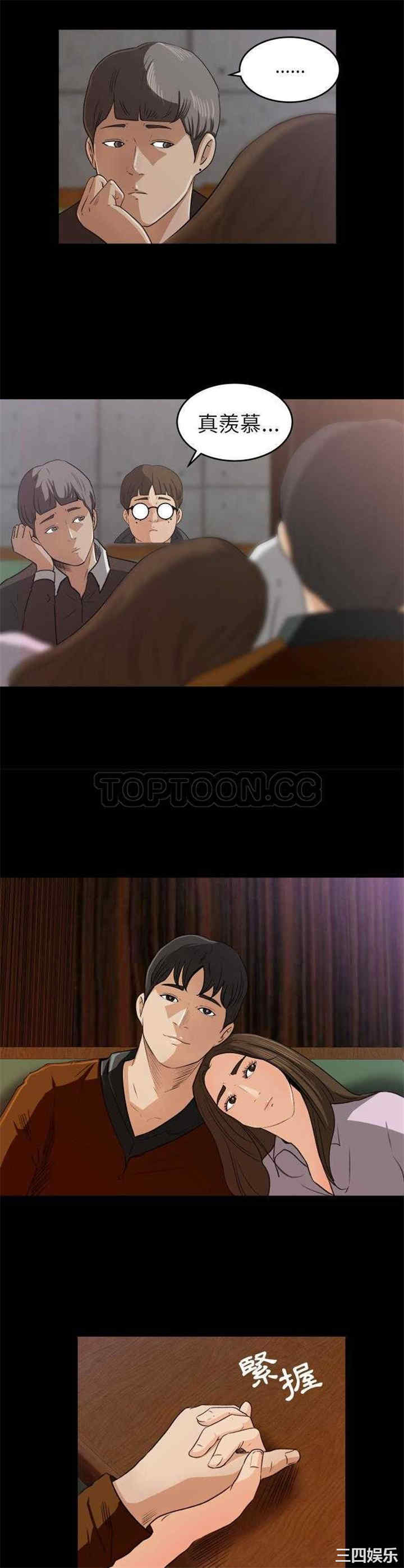 韩国漫画补习班绯闻/褪下青涩韩漫_补习班绯闻/褪下青涩-第5话在线免费阅读-韩国漫画-第2张图片