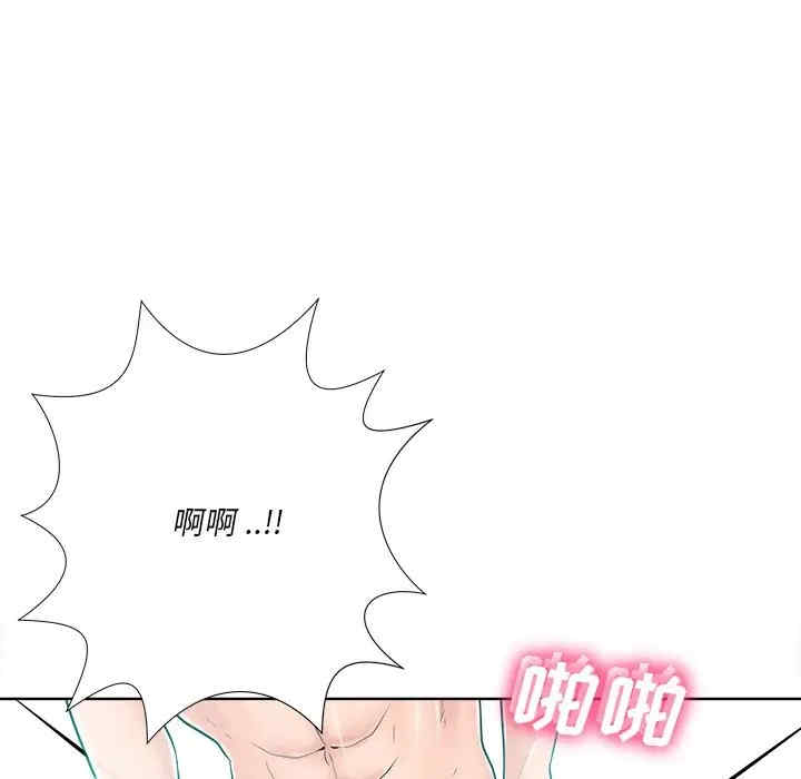 韩国漫画相差一轮韩漫_相差一轮-第22话在线免费阅读-韩国漫画-第101张图片