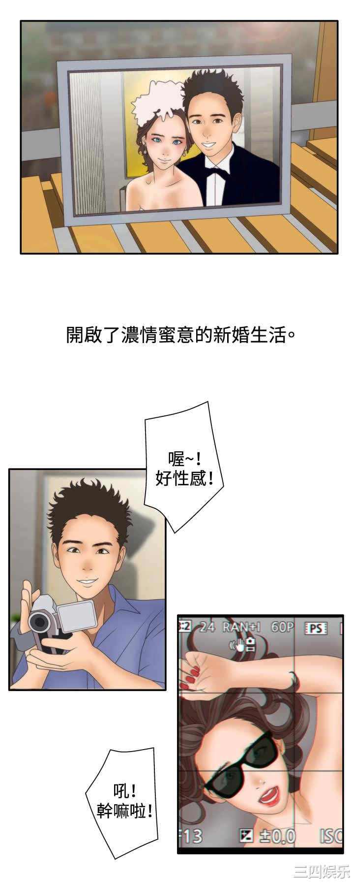 韩国漫画white girl韩漫_white girl-第12话在线免费阅读-韩国漫画-第24张图片