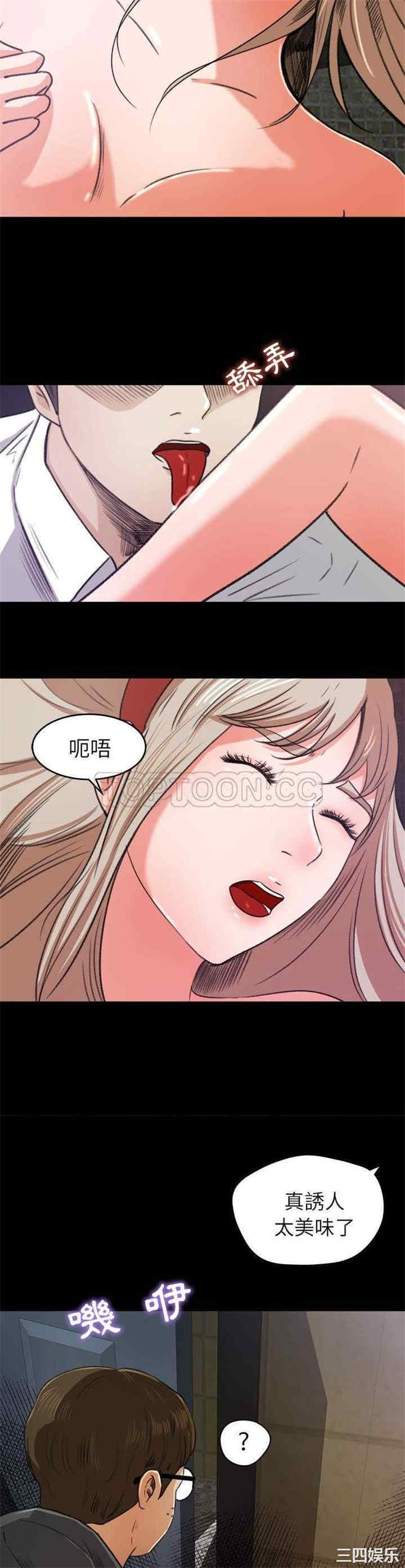 韩国漫画补习班绯闻/褪下青涩韩漫_补习班绯闻/褪下青涩-第5话在线免费阅读-韩国漫画-第6张图片