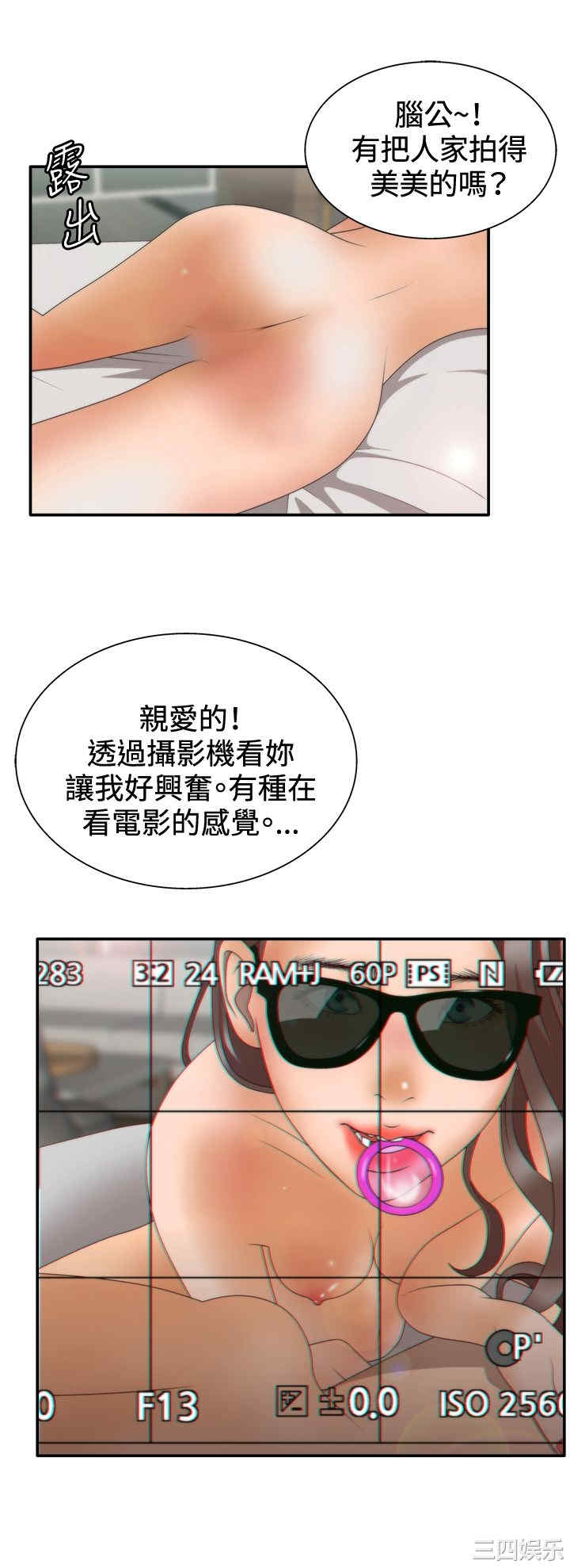 韩国漫画white girl韩漫_white girl-第12话在线免费阅读-韩国漫画-第25张图片
