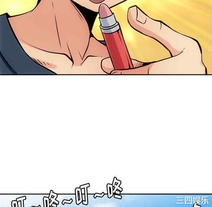 韩国漫画如此可爱的间谍韩漫_如此可爱的间谍-第17话在线免费阅读-韩国漫画-第16张图片