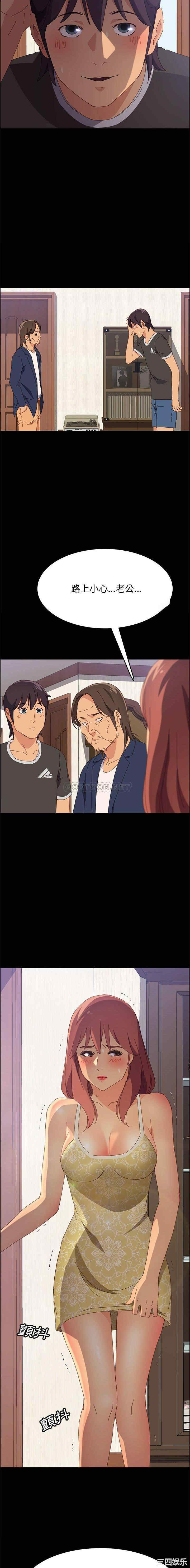 韩国漫画上门徒弟/美好的寄宿生活韩漫_上门徒弟/美好的寄宿生活-第11话在线免费阅读-韩国漫画-第15张图片