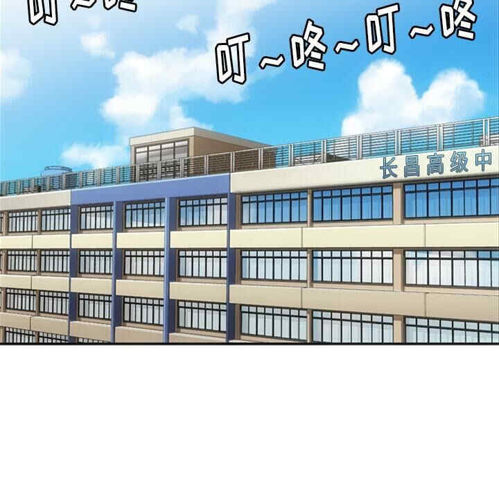 韩国漫画如此可爱的间谍韩漫_如此可爱的间谍-第17话在线免费阅读-韩国漫画-第17张图片