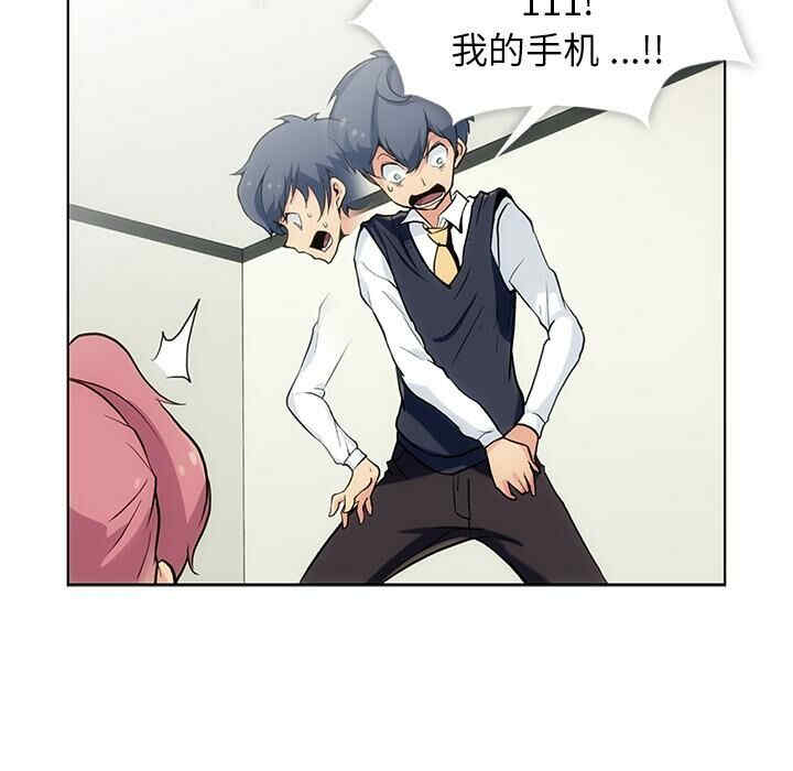 韩国漫画如此可爱的间谍韩漫_如此可爱的间谍-第2话在线免费阅读-韩国漫画-第71张图片