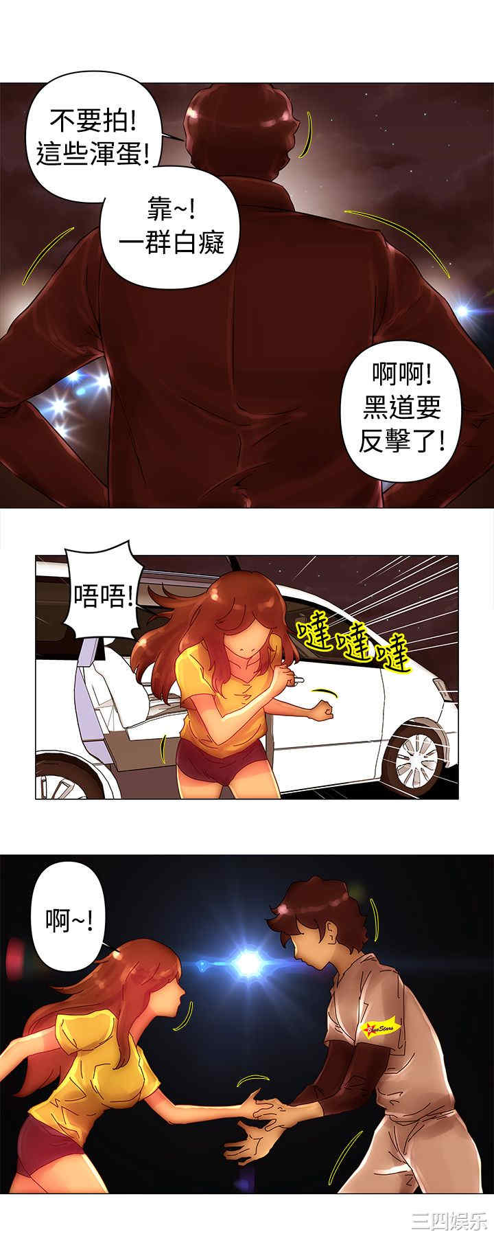 韩国漫画Commission韩漫_Commission-第42话在线免费阅读-韩国漫画-第5张图片