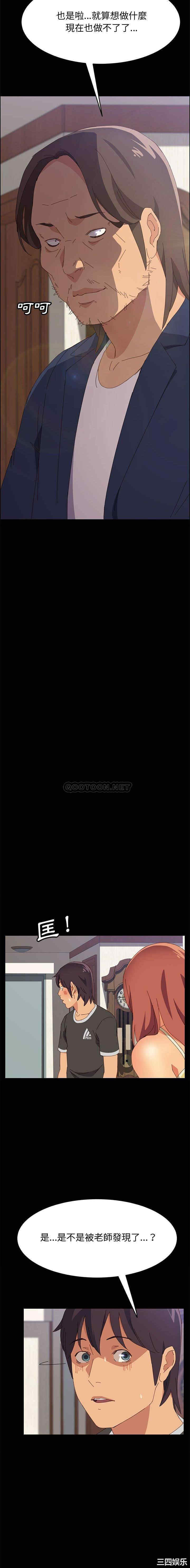 韩国漫画上门徒弟/美好的寄宿生活韩漫_上门徒弟/美好的寄宿生活-第11话在线免费阅读-韩国漫画-第16张图片