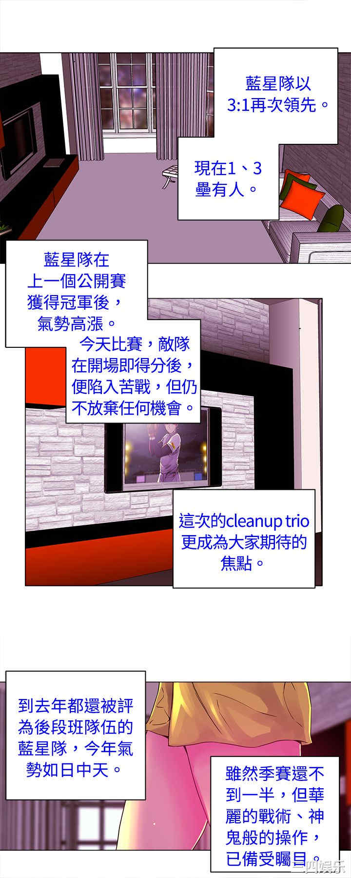 韩国漫画Commission韩漫_Commission-第15话在线免费阅读-韩国漫画-第12张图片