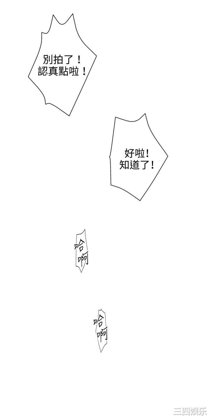 韩国漫画white girl韩漫_white girl-第12话在线免费阅读-韩国漫画-第28张图片