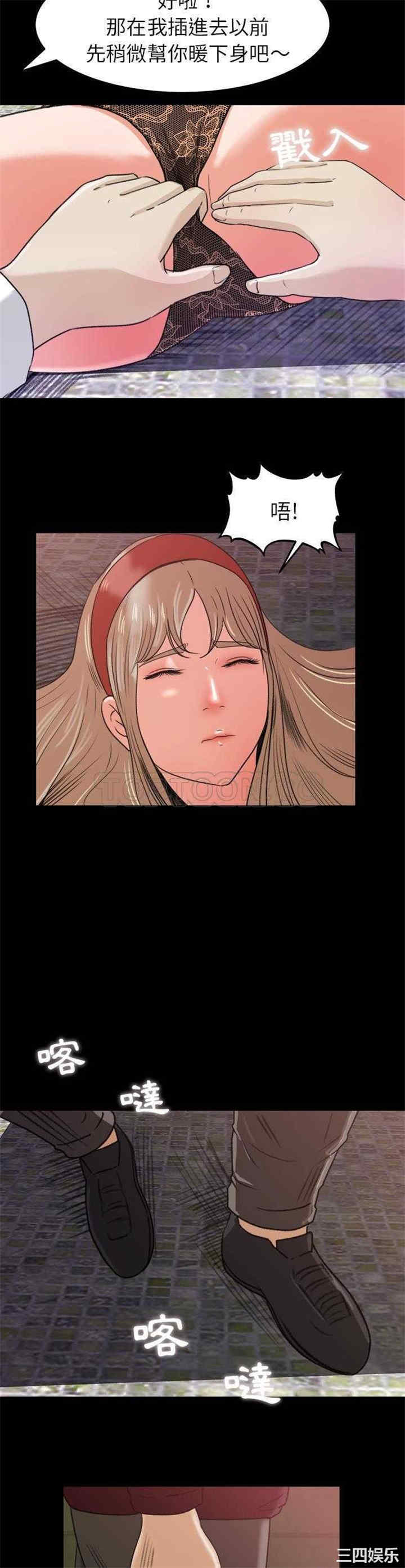 韩国漫画补习班绯闻/褪下青涩韩漫_补习班绯闻/褪下青涩-第5话在线免费阅读-韩国漫画-第11张图片