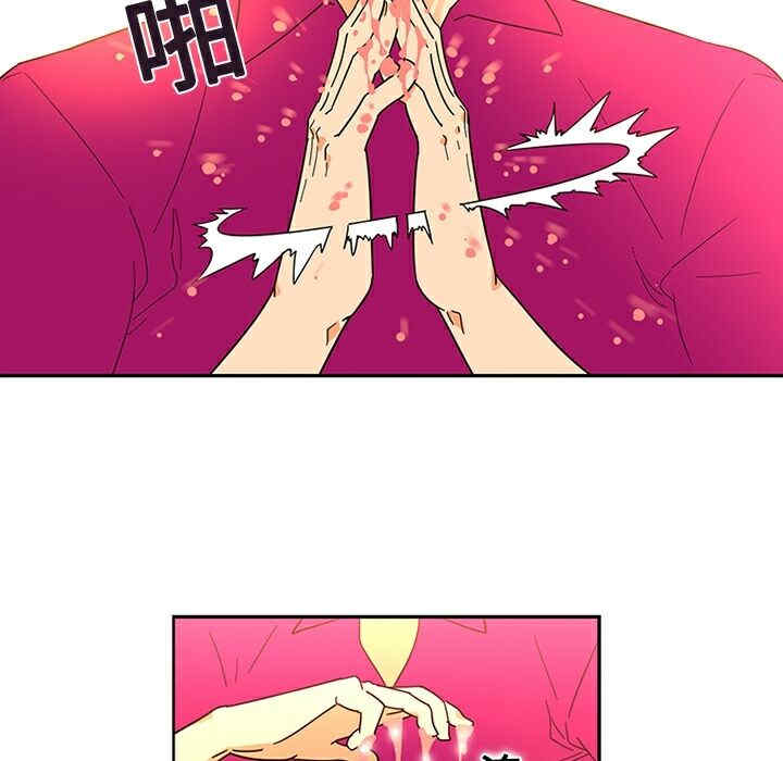 韩国漫画巧手妇产科韩漫_巧手妇产科-第17话在线免费阅读-韩国漫画-第6张图片
