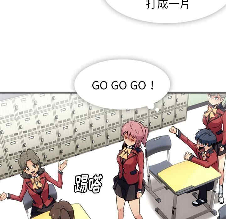 韩国漫画如此可爱的间谍韩漫_如此可爱的间谍-第17话在线免费阅读-韩国漫画-第21张图片