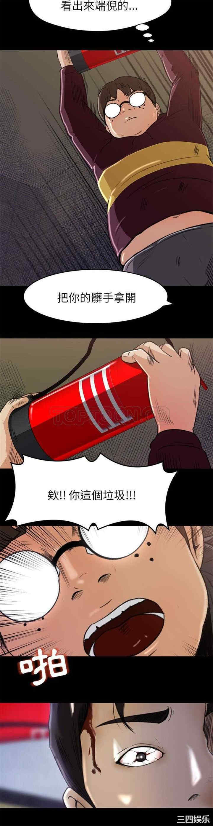 韩国漫画补习班绯闻/褪下青涩韩漫_补习班绯闻/褪下青涩-第5话在线免费阅读-韩国漫画-第14张图片