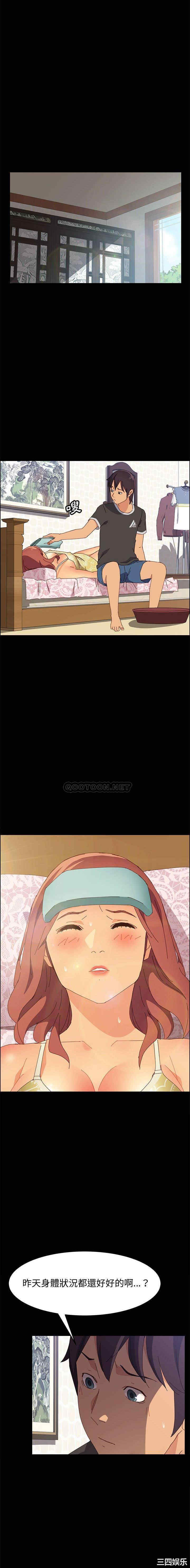 韩国漫画上门徒弟/美好的寄宿生活韩漫_上门徒弟/美好的寄宿生活-第11话在线免费阅读-韩国漫画-第18张图片