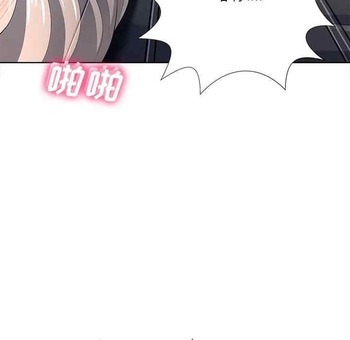 韩国漫画相差一轮韩漫_相差一轮-第22话在线免费阅读-韩国漫画-第103张图片