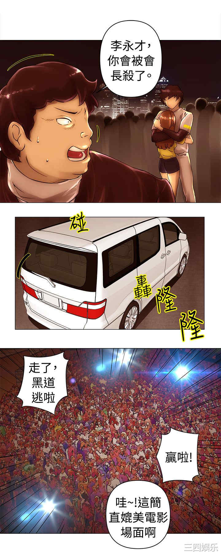 韩国漫画Commission韩漫_Commission-第42话在线免费阅读-韩国漫画-第7张图片