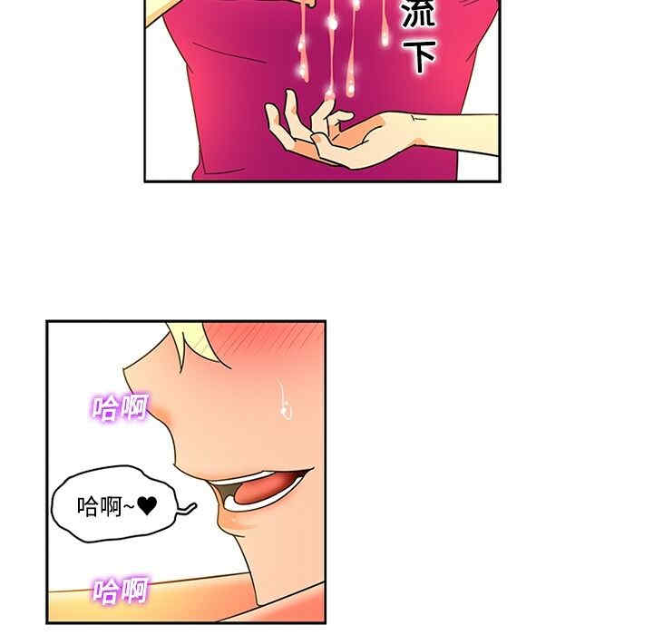 韩国漫画巧手妇产科韩漫_巧手妇产科-第17话在线免费阅读-韩国漫画-第7张图片