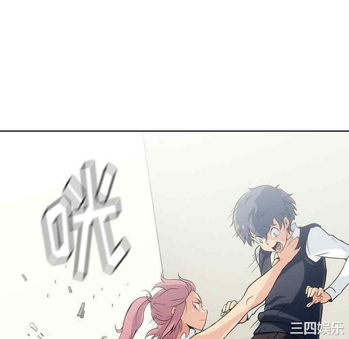 韩国漫画如此可爱的间谍韩漫_如此可爱的间谍-第2话在线免费阅读-韩国漫画-第76张图片