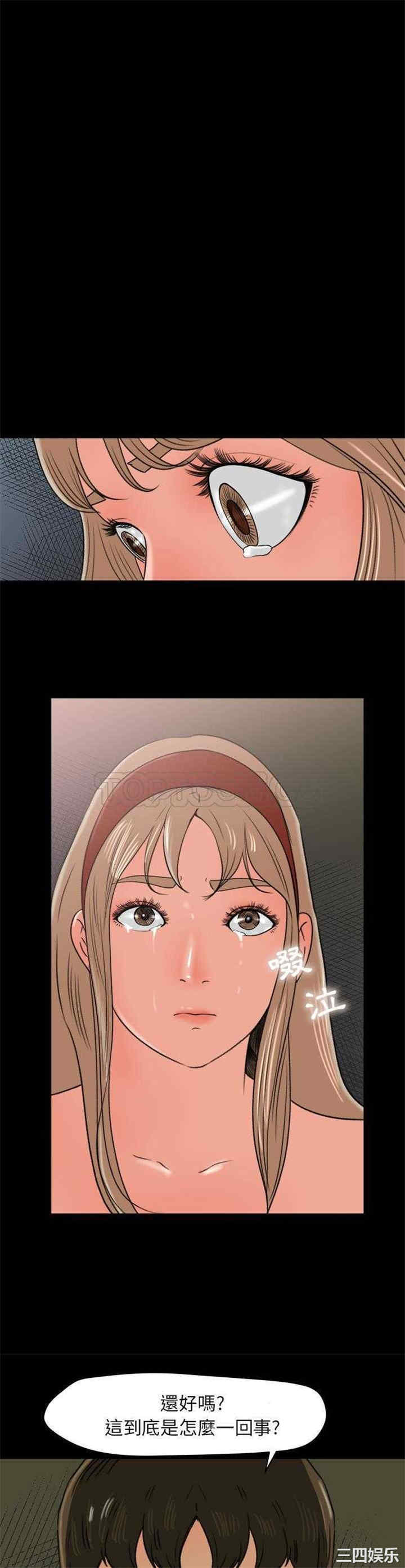 韩国漫画补习班绯闻/褪下青涩韩漫_补习班绯闻/褪下青涩-第5话在线免费阅读-韩国漫画-第17张图片