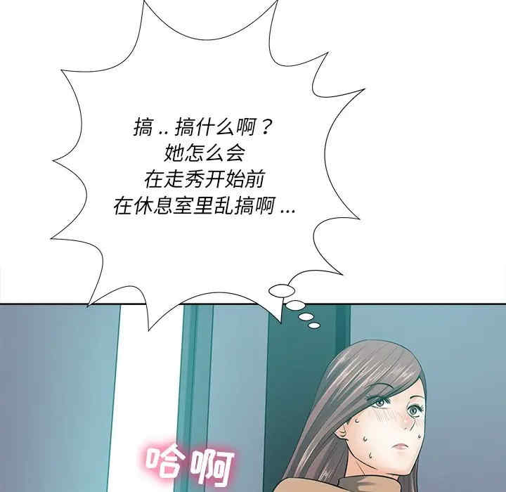 韩国漫画相差一轮韩漫_相差一轮-第22话在线免费阅读-韩国漫画-第104张图片