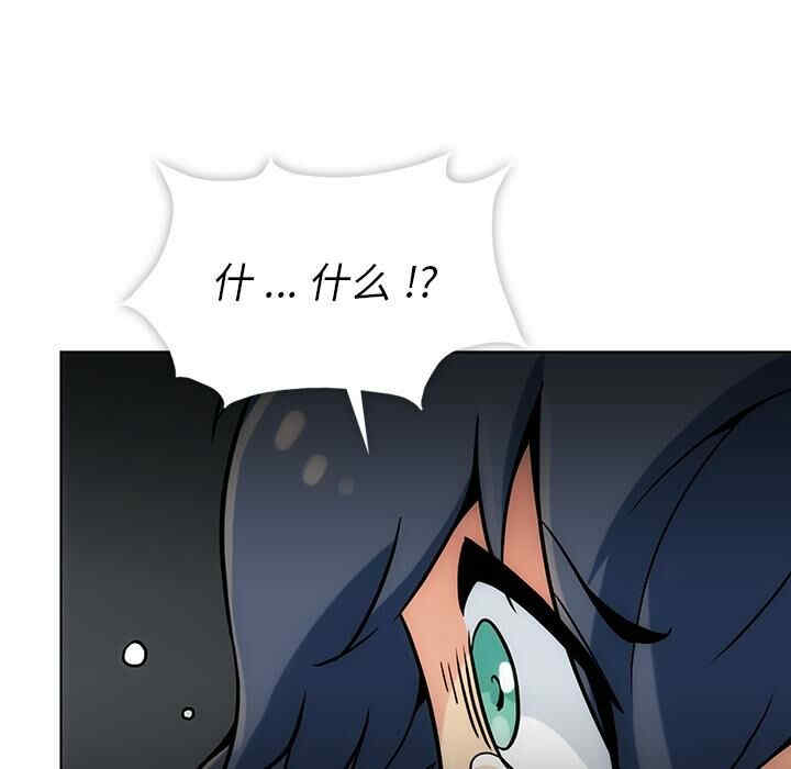 韩国漫画如此可爱的间谍韩漫_如此可爱的间谍-第2话在线免费阅读-韩国漫画-第78张图片