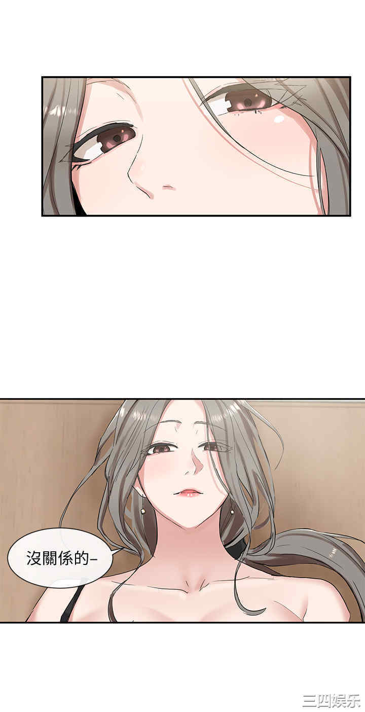 韩国漫画韩漫_社团学姐-第10话在线免费阅读-韩国漫画-第34张图片