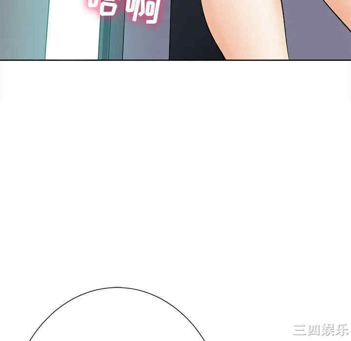 韩国漫画相差一轮韩漫_相差一轮-第22话在线免费阅读-韩国漫画-第106张图片