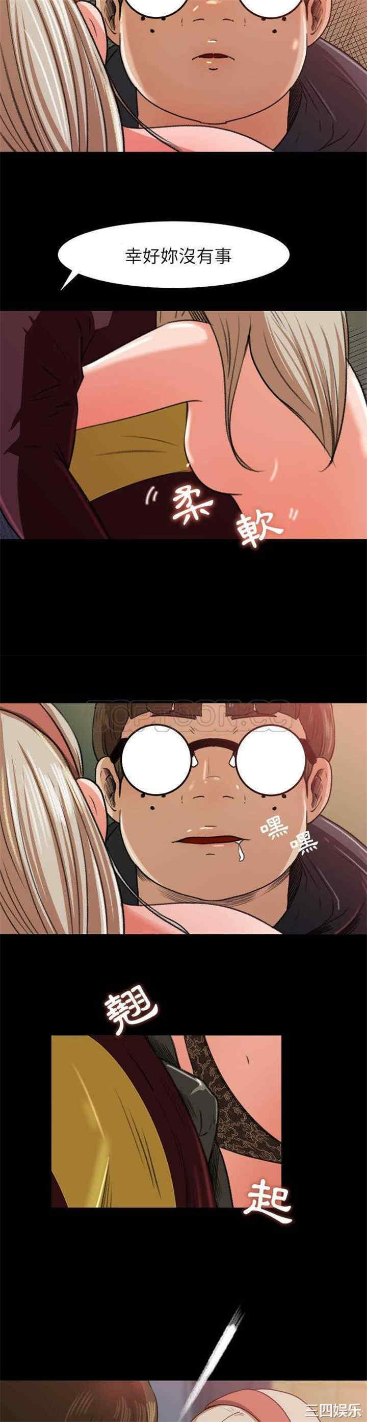 韩国漫画补习班绯闻/褪下青涩韩漫_补习班绯闻/褪下青涩-第5话在线免费阅读-韩国漫画-第20张图片