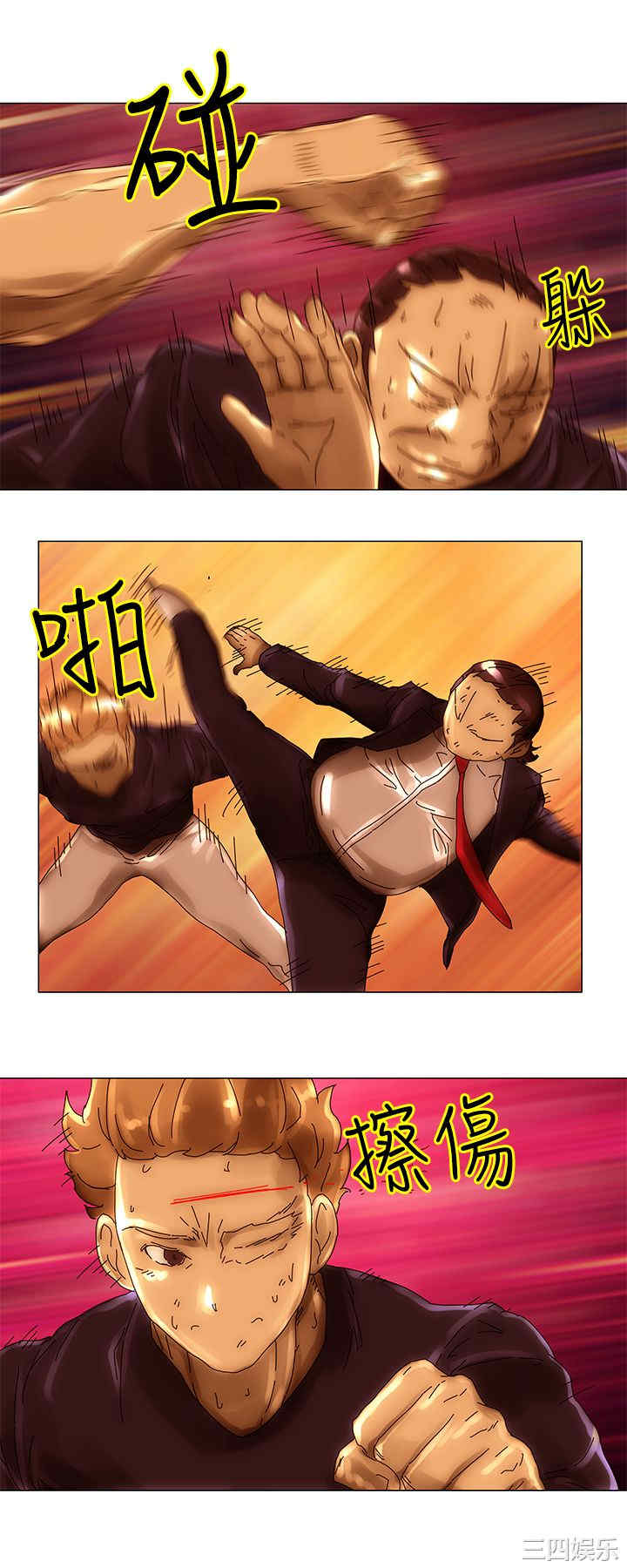 韩国漫画Commission韩漫_Commission-第42话在线免费阅读-韩国漫画-第10张图片