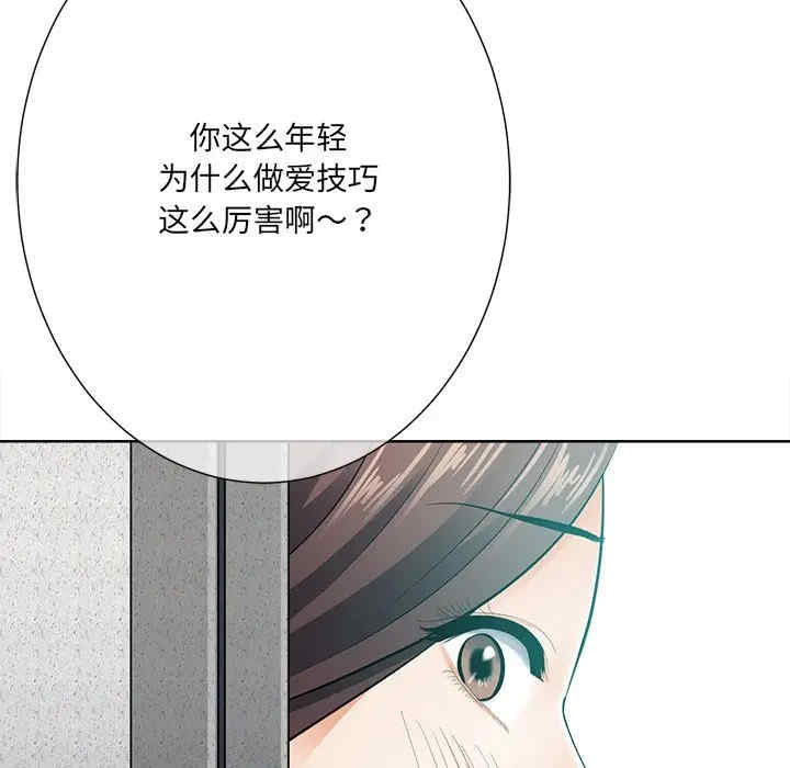 韩国漫画相差一轮韩漫_相差一轮-第22话在线免费阅读-韩国漫画-第107张图片